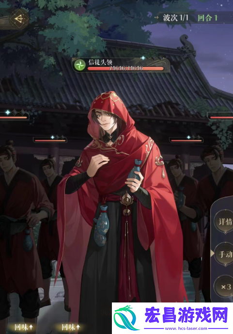 代号鸢兰台15层怎么过