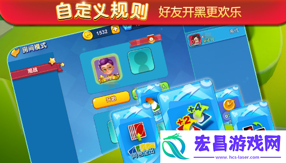 有没有活跃气氛的小游戏