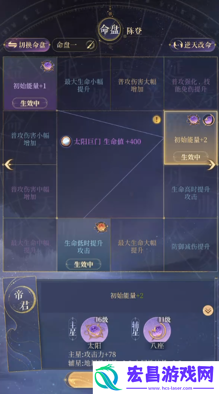 代号鸢11