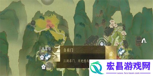 逆水寒手游无心之音奇遇任务如何做