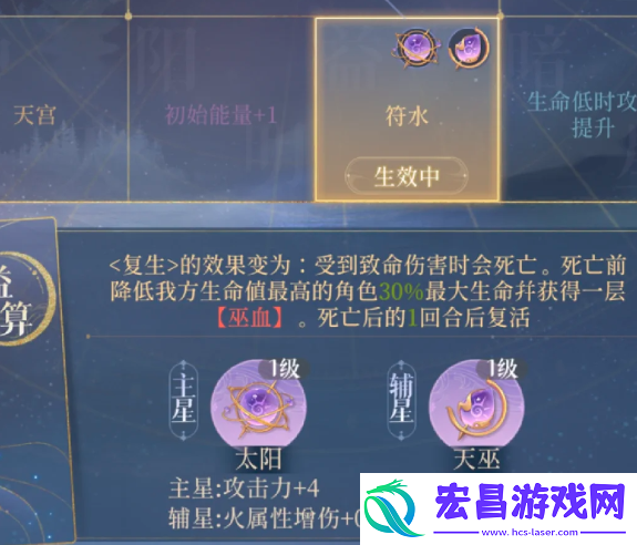 代号鸢主线11