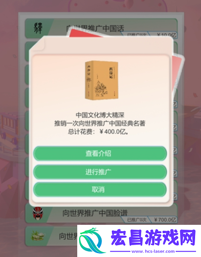 比特人生怎么提高名气