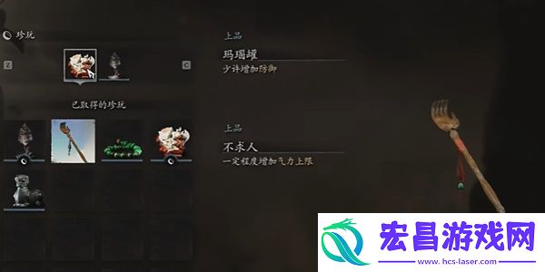 黑神话悟空肉装玩法