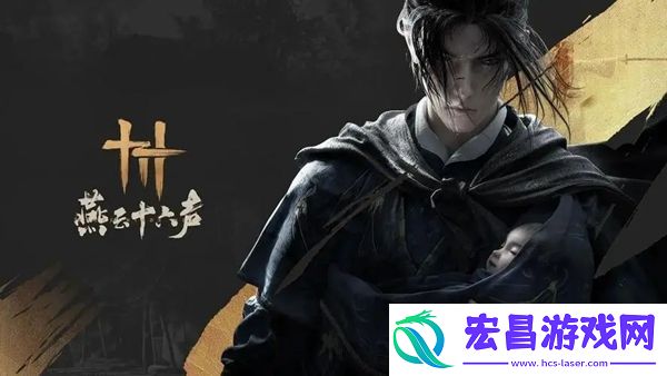 燕云十六声纸人夭奇遇怎么做