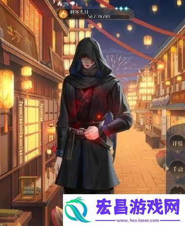 代号鸢10