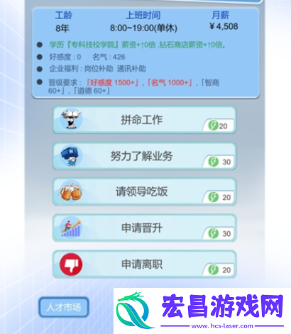 比特人生怎么申请奖学金
