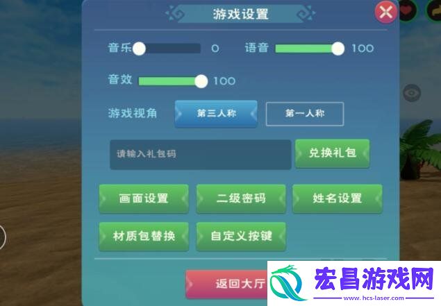 创造与魔法2023年7月7日兑换码7.7最新礼包兑换码