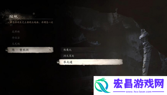 黑神话悟空避水金晴兽怎么触发