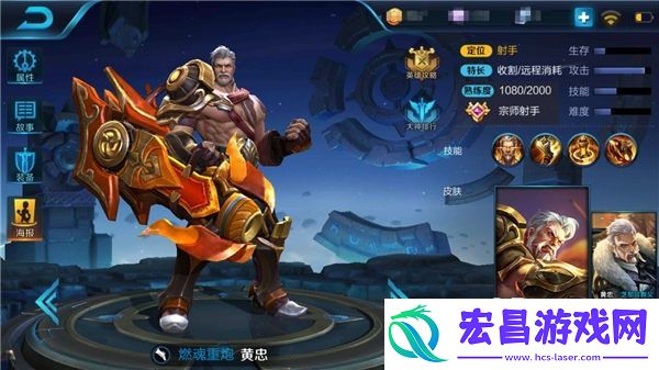 黄忠实力拆塔