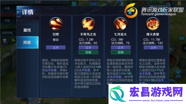 隐藏在烈焰中的恐怖爆发