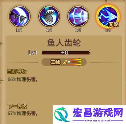 航海王激战锯齿鲨鱼人阿龙