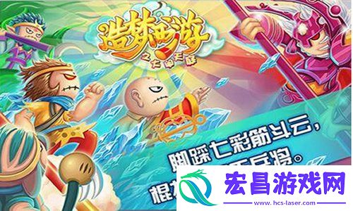 造梦西游ol八戒属性详解及技能搭配