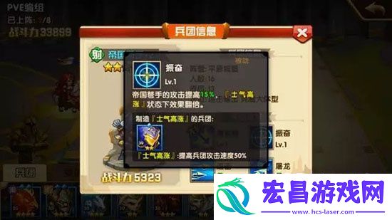 英雄无敌战争纪元阵容搭配基础教学