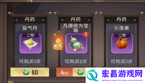 斗破苍穹三年之约手游宝玉如何快速获取