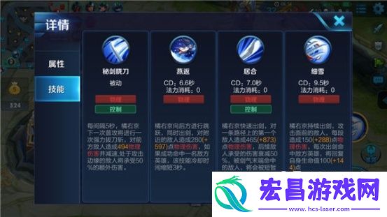 灵活连招打出成吨伤害