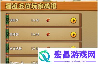天天忍者再度更新升级