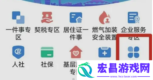 郑好办怎么办理食品许可证呢