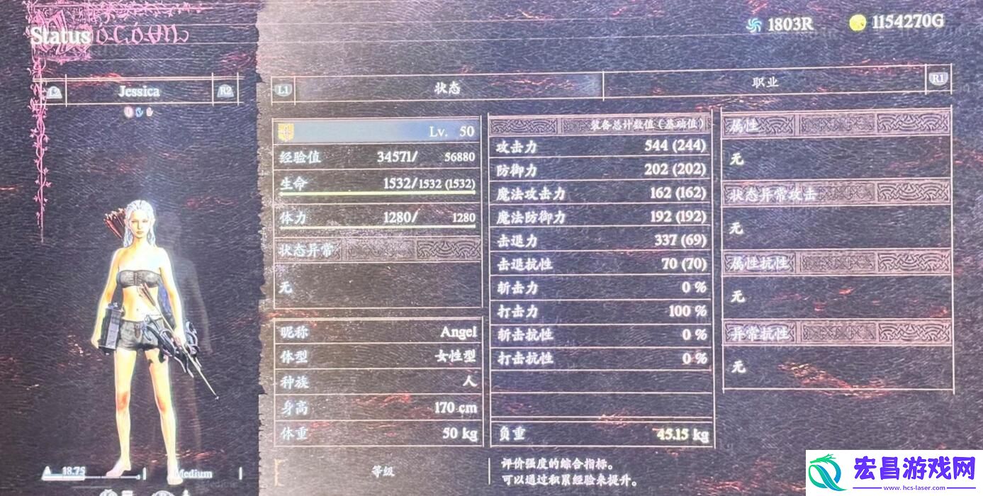 龙之信条2快速练级位置推荐
