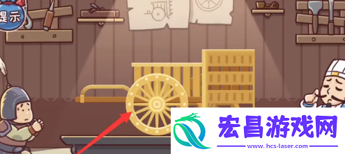 三国哈哈哈第33关攻略