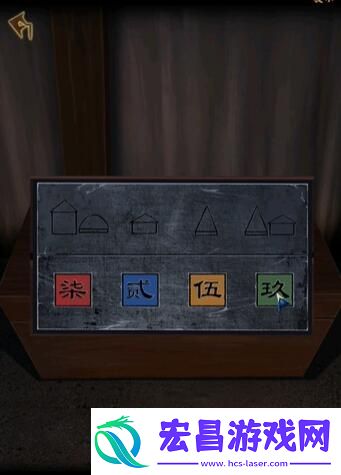 引魂铃2破阵子第一章攻略