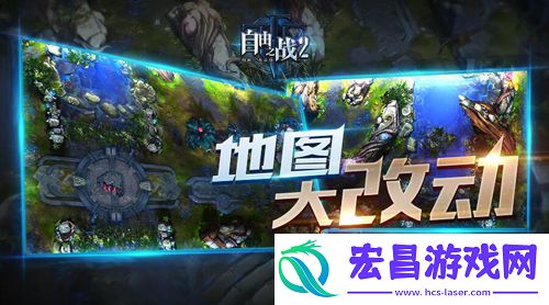 焕然一新的自由之战25地图