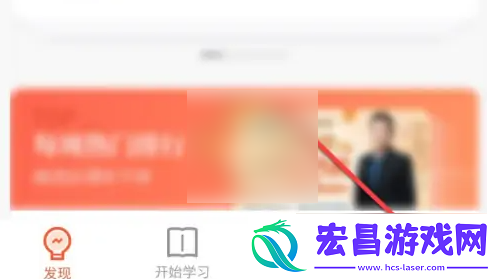 荔枝微课如何录制课程