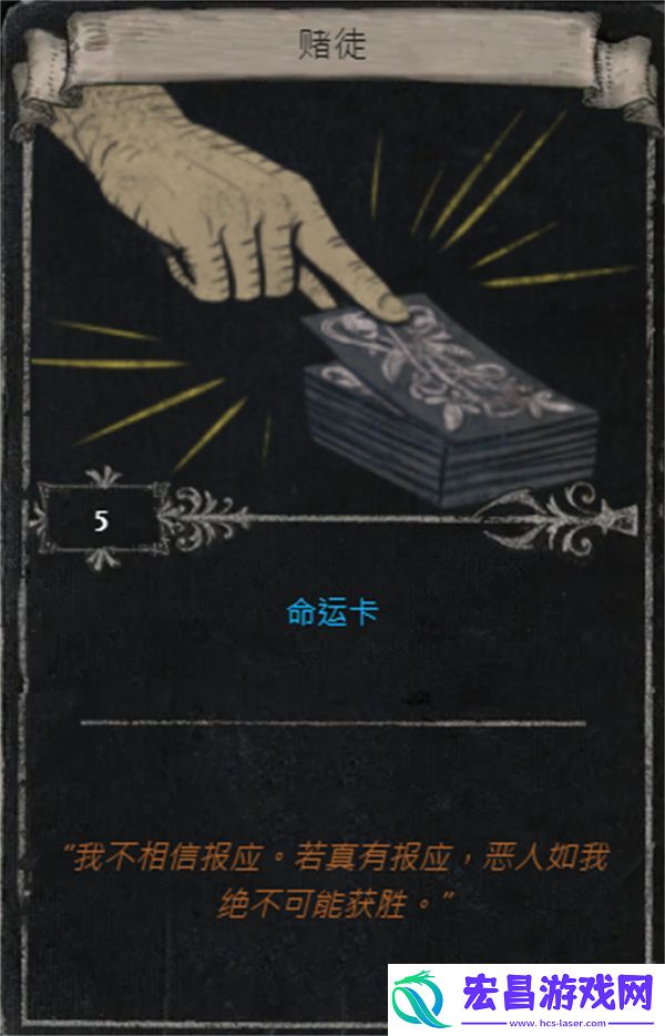 流放之路S25赛季全命运卡掉落汇总
