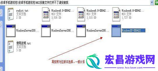 安卓模拟器电脑安装教程bluestacks软件