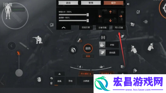 暗区突围2指键位复制码有哪些