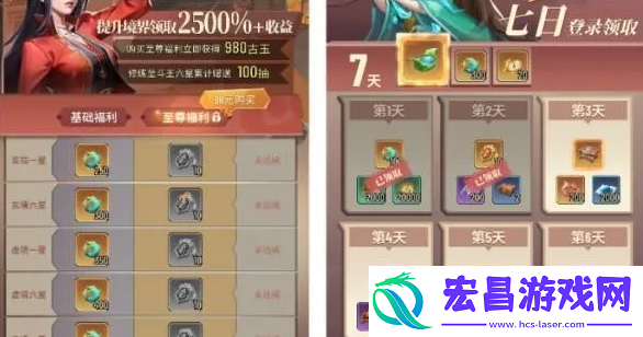 斗破苍穹三年之约手游宝玉如何快速获取