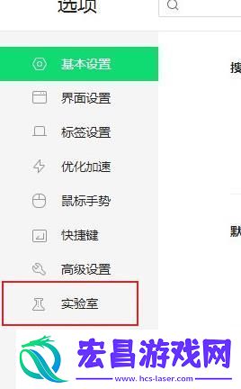 360安全浏览器怎么关闭任务栏消息