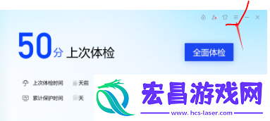 腾讯电脑管家开启系统监测悬浮窗方法