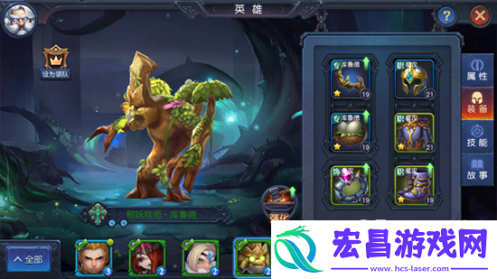 迷雾世界商城装备购买实用指南