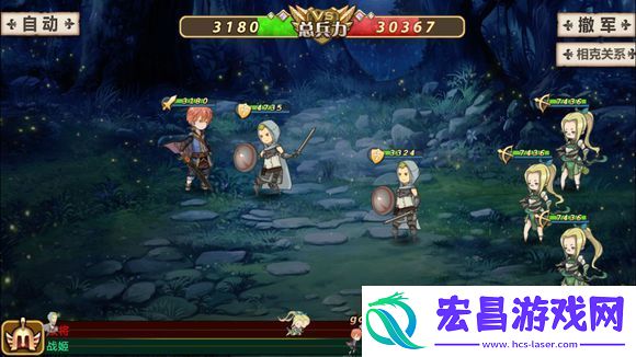 姬魔恋战纪番外副本女仆与大小姐第一关攻略