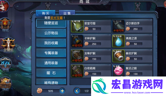 迷雾世界每日必做任务玩法介绍