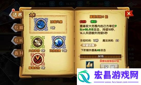 英雄无敌战争纪元初始英雄凯瑟琳分析