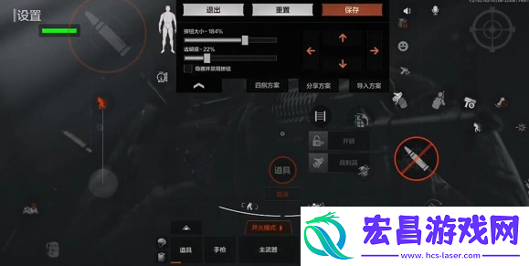 暗区突围2指键位复制码有哪些