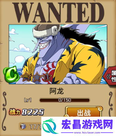 航海王激战锯齿鲨鱼人阿龙