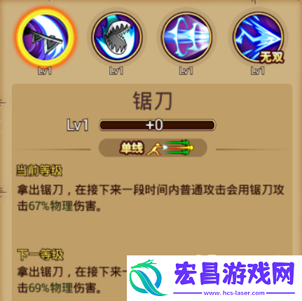 航海王激战锯齿鲨鱼人阿龙