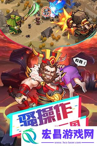 我的帝国公益服无限元宝版