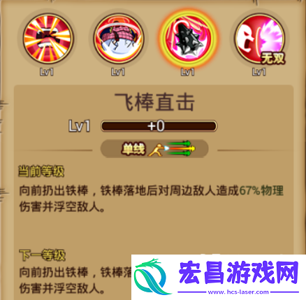 航海王激战号称世界最美丽的爱比达