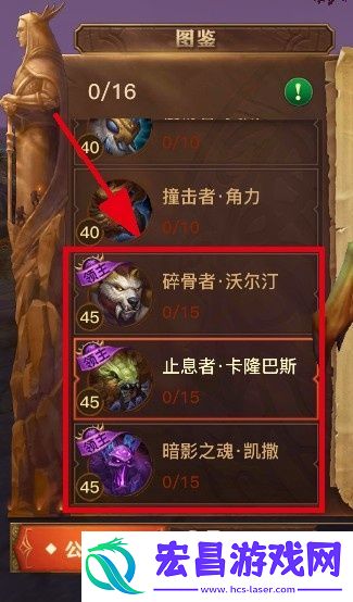 光明大陆公会狩猎攻略