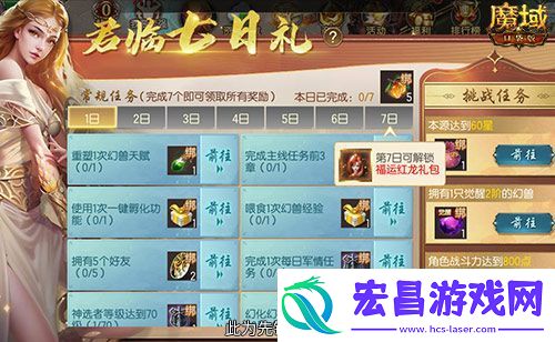 来就白嫖年兽！魔域口袋版新服一览