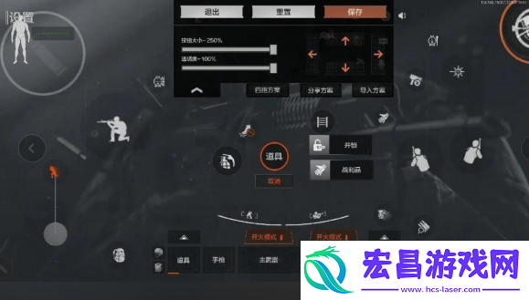 暗区突围2指键位复制码有哪些