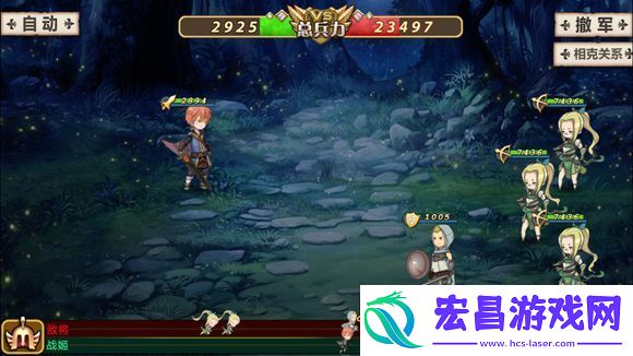 姬魔恋战纪番外副本女仆与大小姐第一关攻略