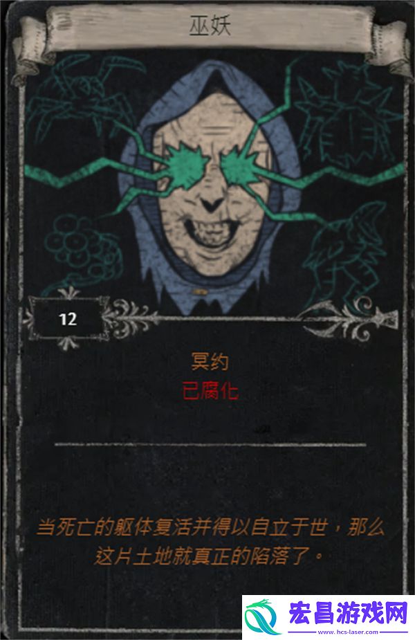 流放之路S25赛季全命运卡掉落汇总