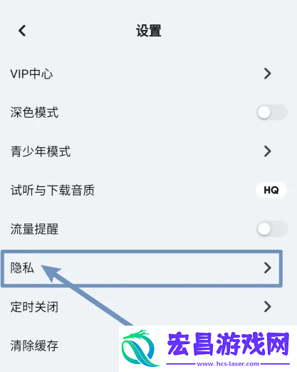豆瓣fm在线收听怎么设置