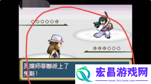 口袋妖怪叶绿幽灵塔怎么过