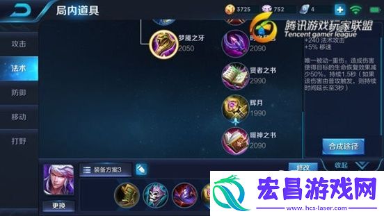 深入敌方阵地作战