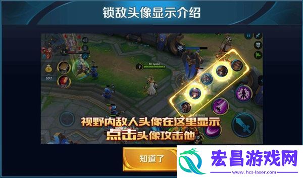 赛前准备